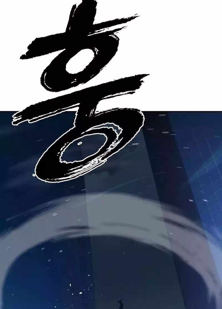 The Frostbound Warrior Chapter 3 Gambar 15