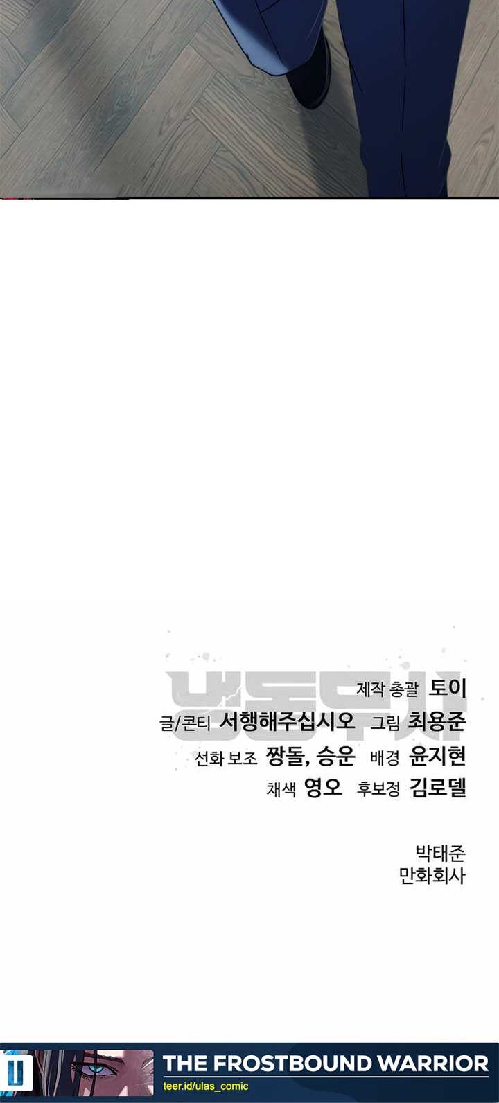 The Frostbound Warrior Chapter 30 Gambar 53