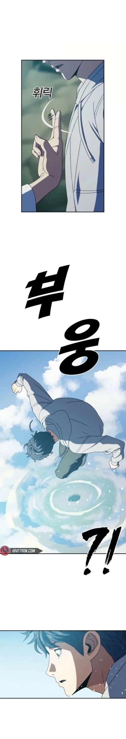 The Frostbound Warrior Chapter 36 Gambar 12