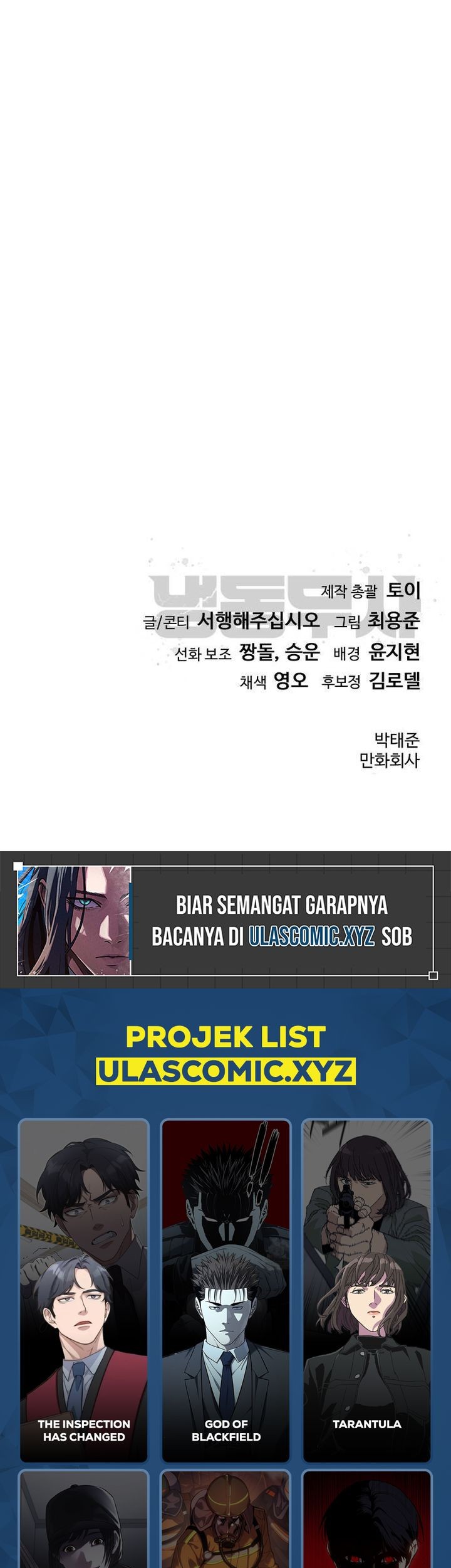 The Frostbound Warrior Chapter 4 Gambar 92