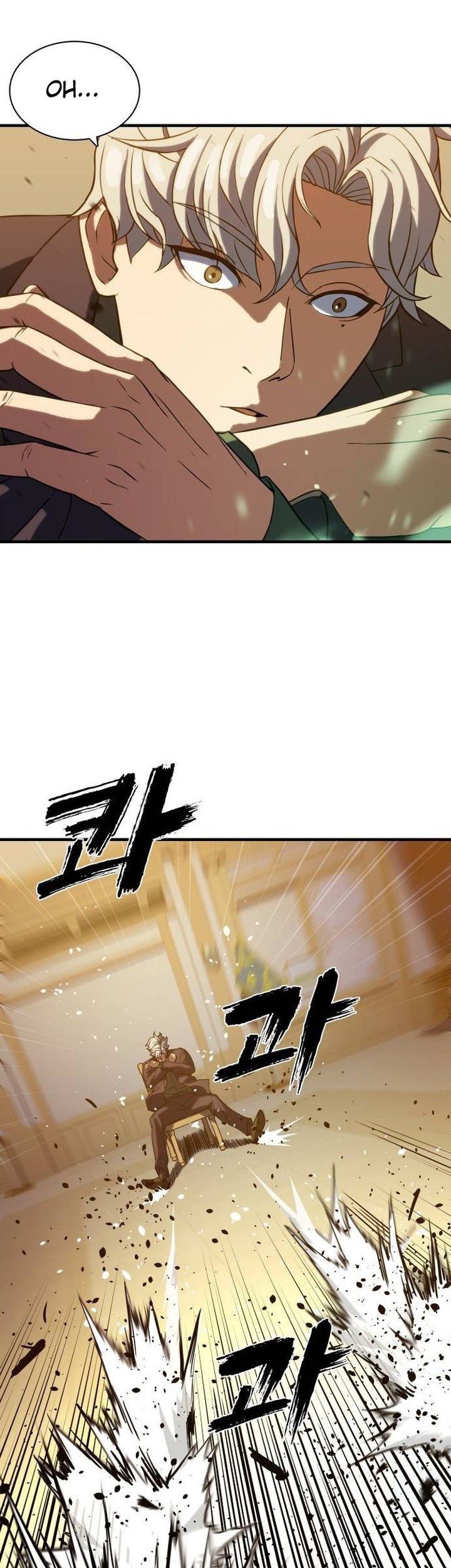 The Frostbound Warrior Chapter 4 Gambar 17