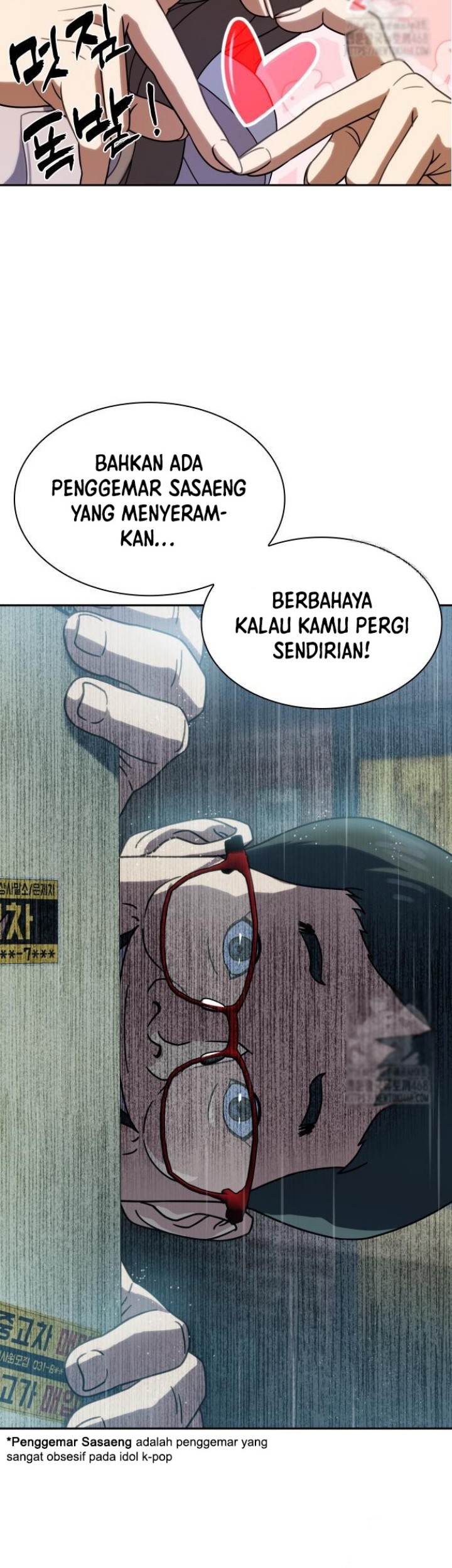 The Frostbound Warrior Chapter 5 Gambar 55
