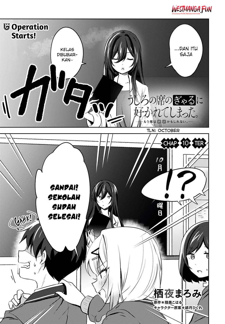 The Gal Sitting Behind Me Likes Me -Maybe I’m Screwed Already- Chapter 10 Gambar 3
