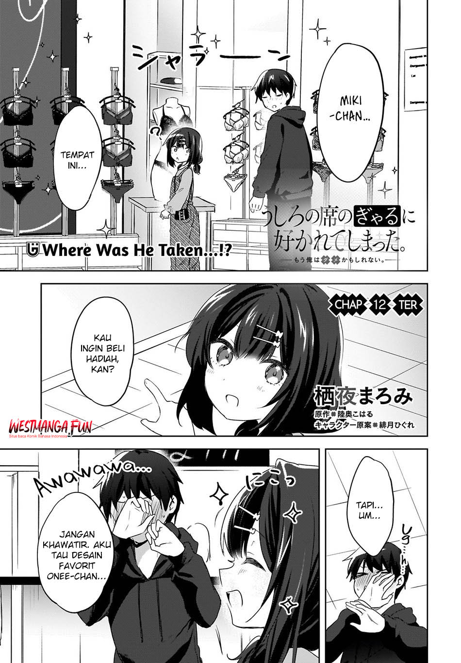 The Gal Sitting Behind Me Likes Me -Maybe I’m Screwed Already- Chapter 12 Gambar 3