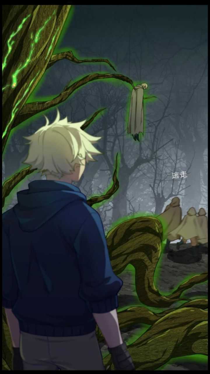 The Game Invades the Earth Chapter 17 Gambar 10