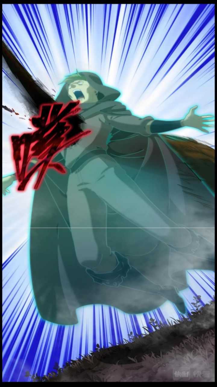 The Game Invades the Earth Chapter 17 Gambar 18
