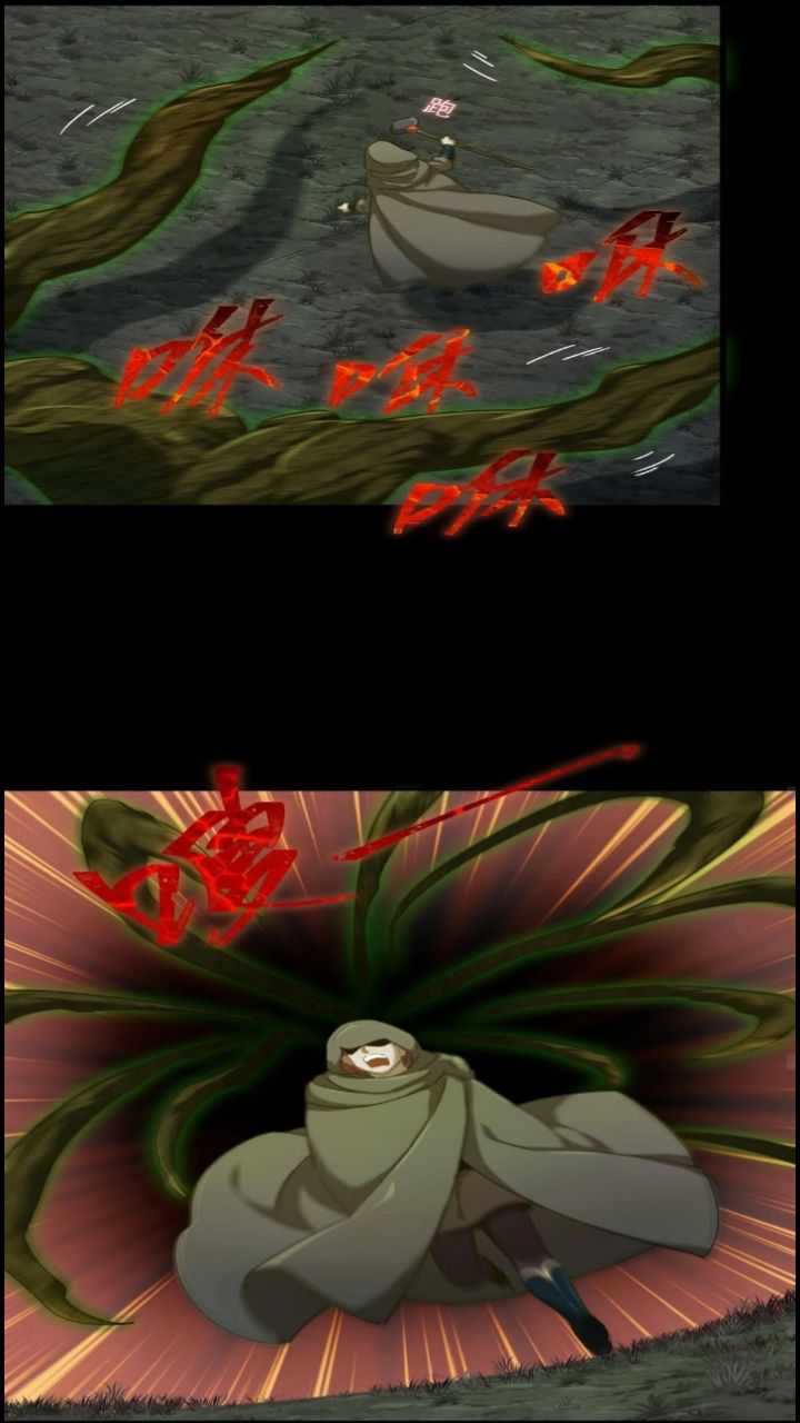 The Game Invades the Earth Chapter 17 Gambar 25