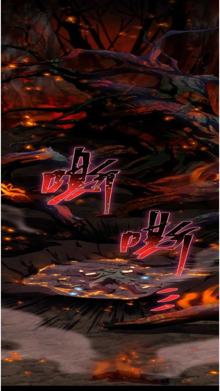 The Game Invades the Earth Chapter 18 Gambar 18
