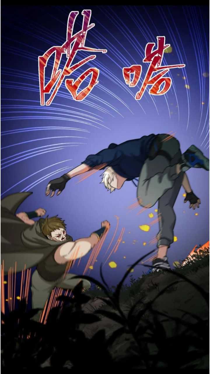 The Game Invades the Earth Chapter 18 Gambar 24