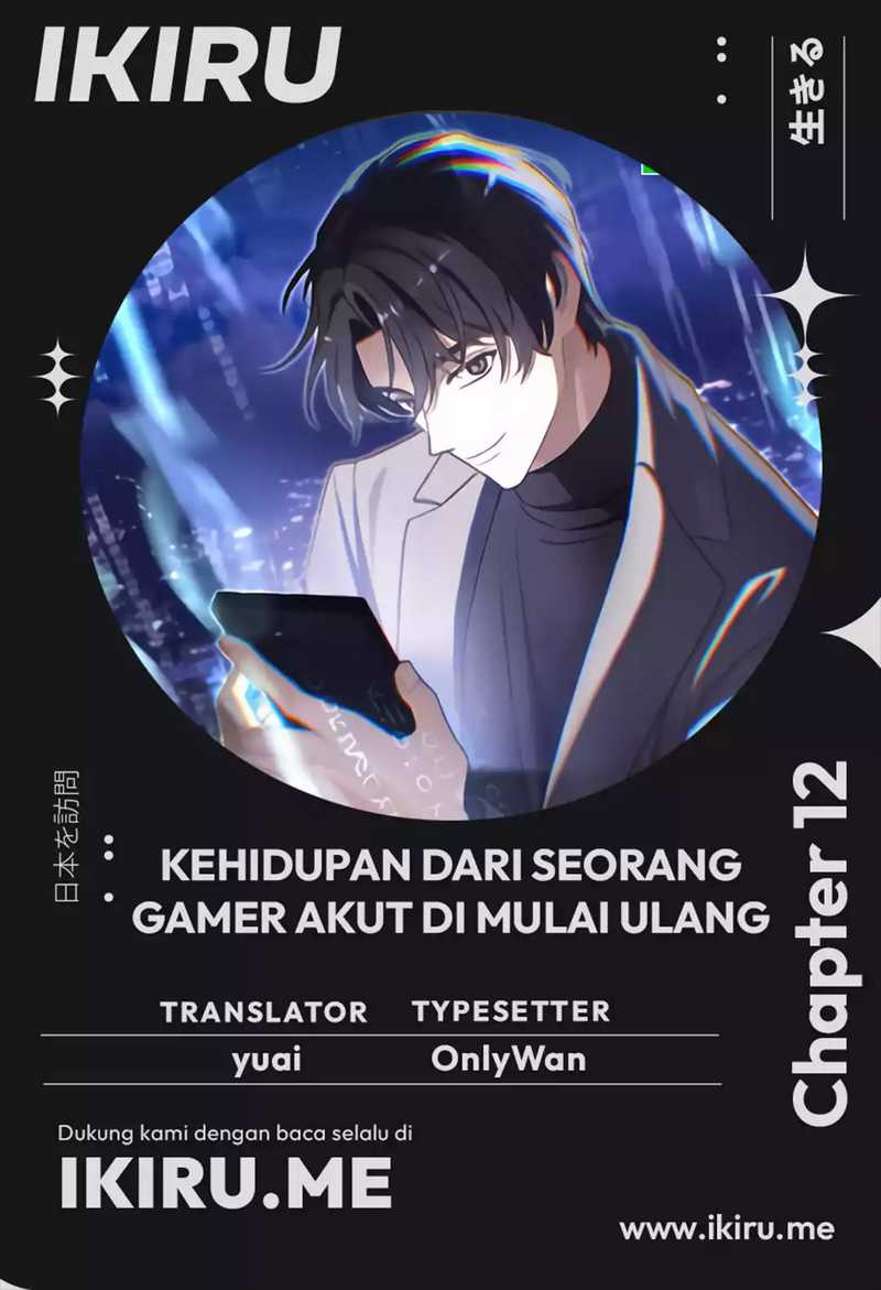 Baca Komik The Game’s Addict Reset Chapter 12 Gambar 1