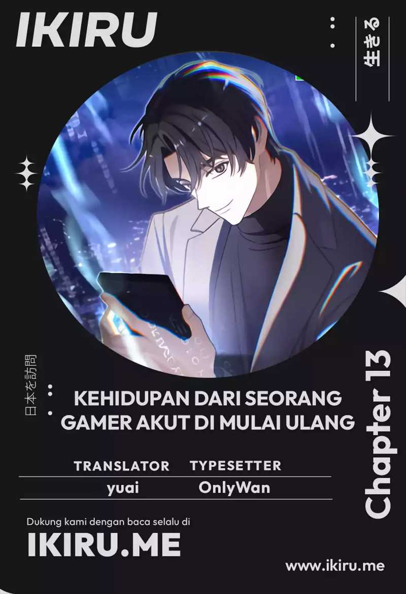 Baca Komik The Game’s Addict Reset Chapter 13 Gambar 1