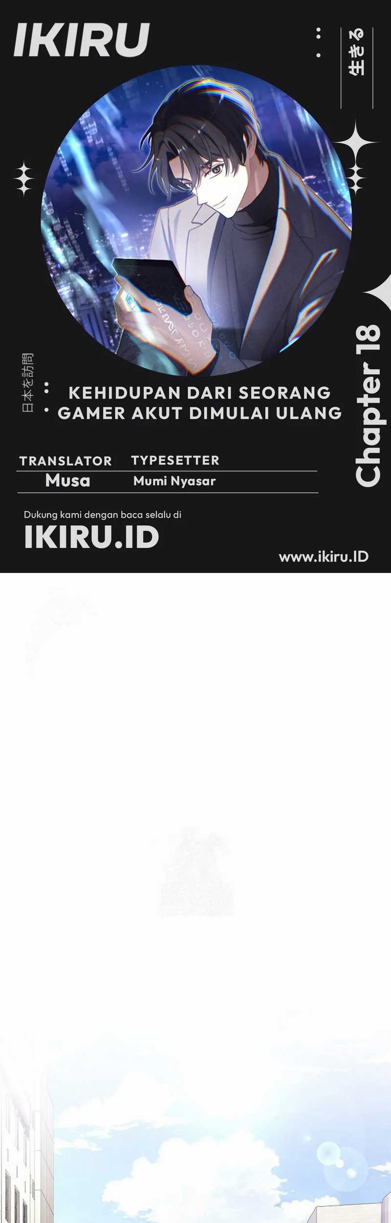 Baca Komik The Game’s Addict Reset Chapter 18 Gambar 1