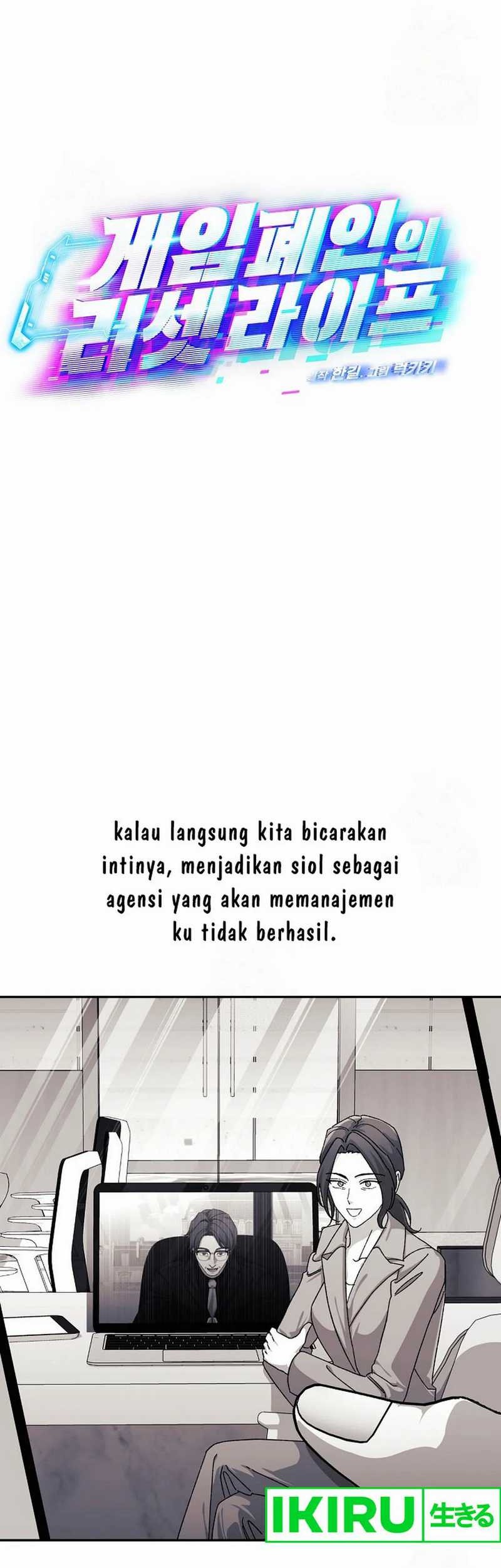 The Game’s Addict Reset Chapter 18 Gambar 28