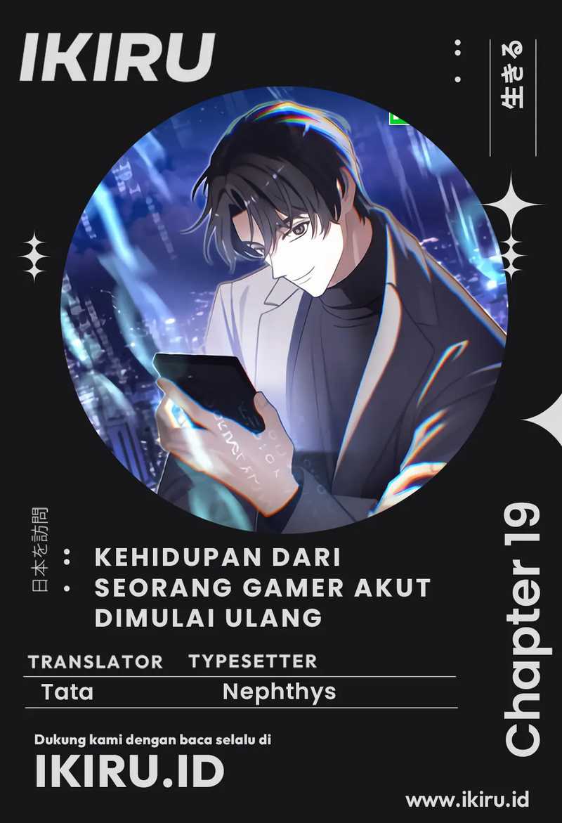 Baca Komik The Game’s Addict Reset Chapter 19 Gambar 1