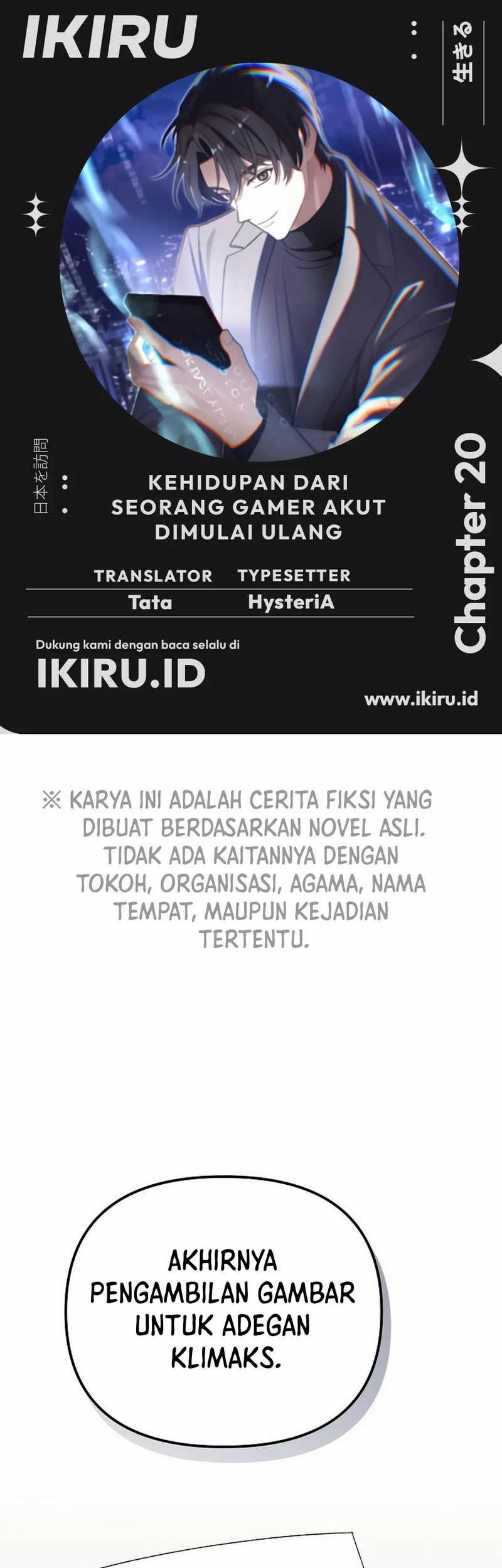 Baca Komik The Game’s Addict Reset Chapter 20 Gambar 1