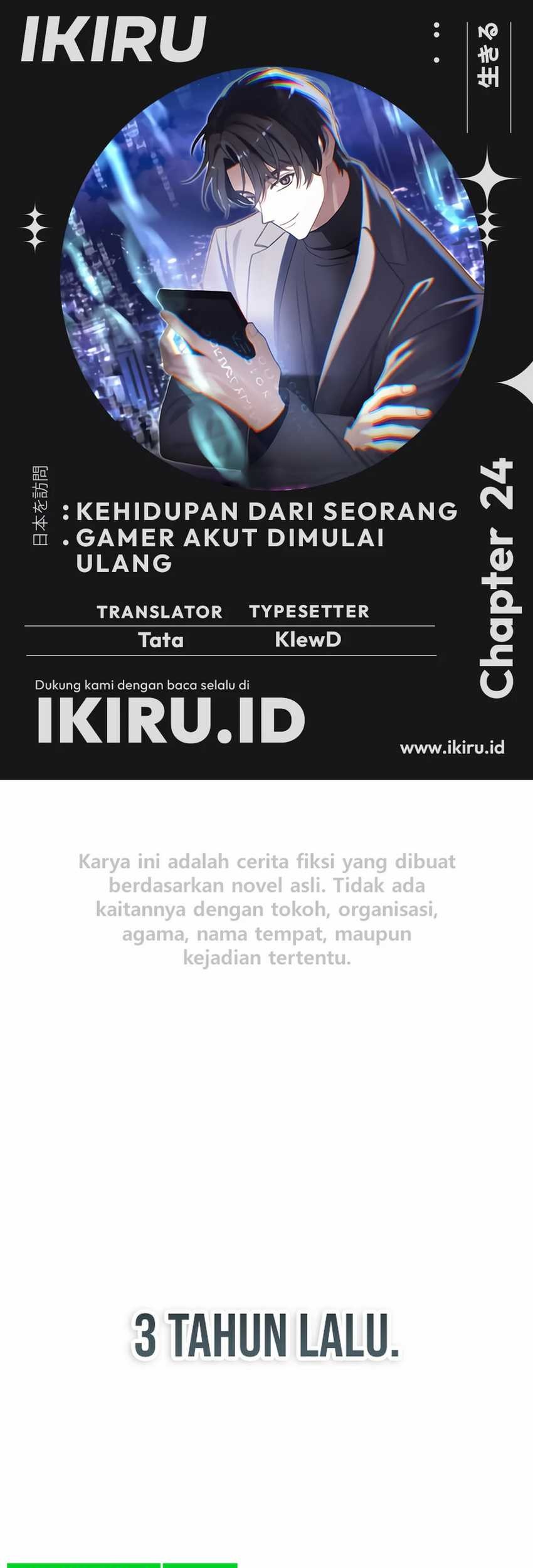 Baca Komik The Game’s Addict Reset Chapter 24 Gambar 1