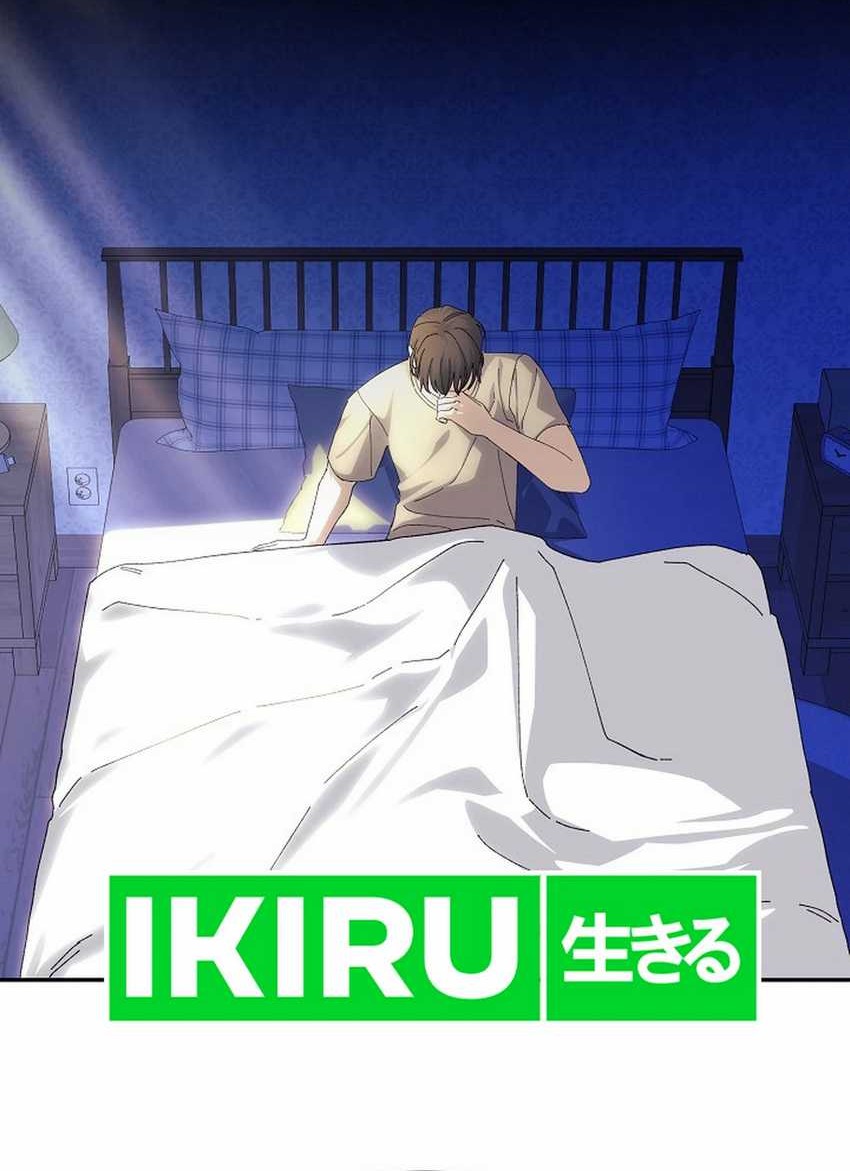 The Game’s Addict Reset Chapter 25 Gambar 26