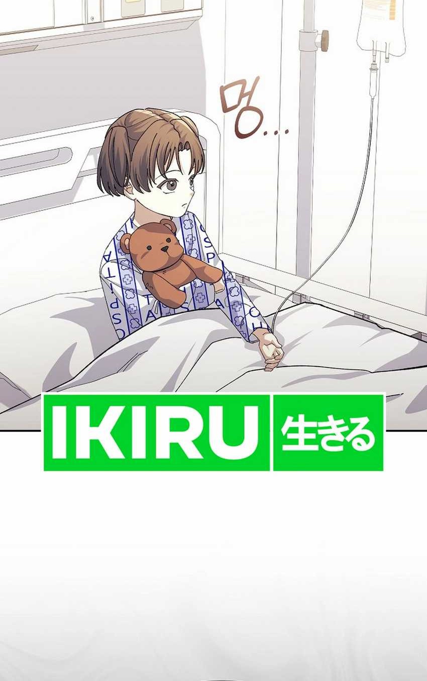 The Game’s Addict Reset Chapter 25 Gambar 28