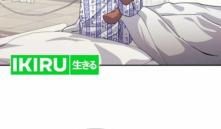 The Game’s Addict Reset Chapter 25 Gambar 30