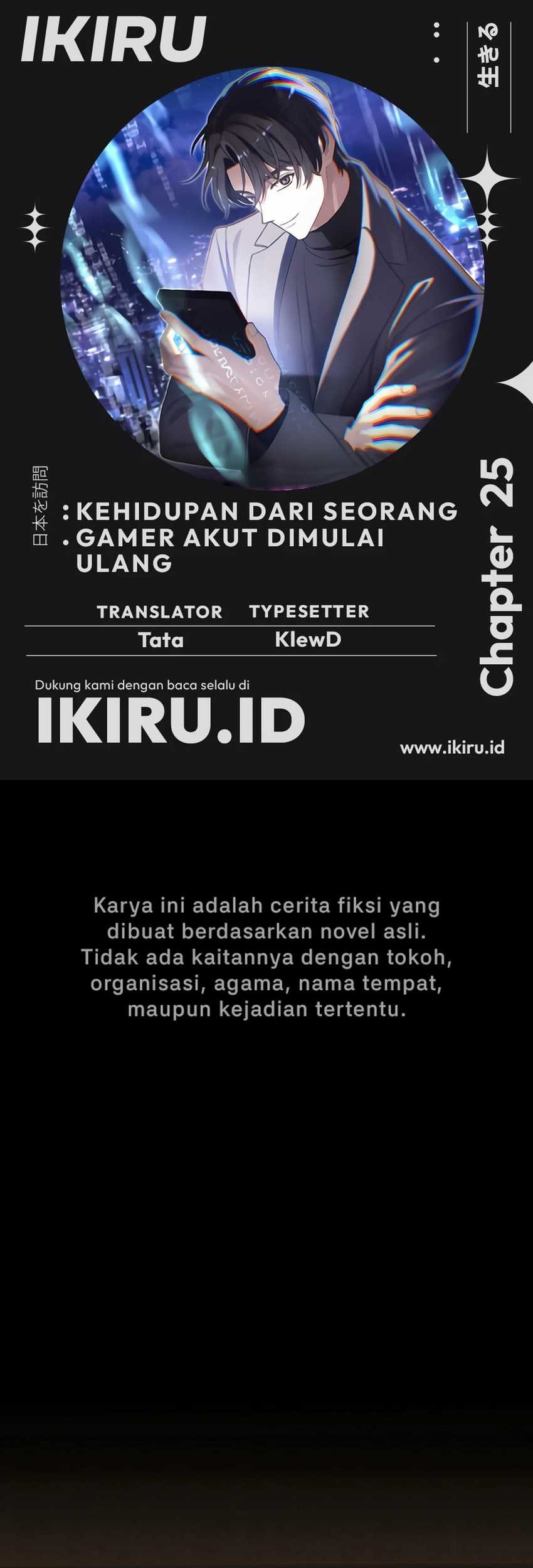 Baca Komik The Game’s Addict Reset Chapter 25 Gambar 1