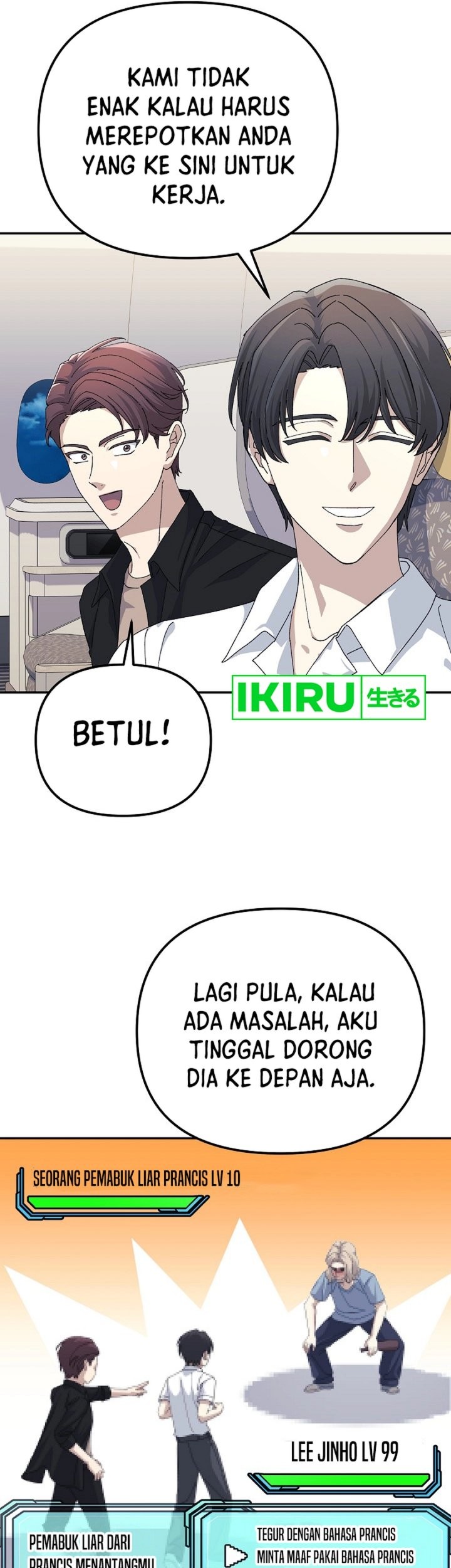 The Game’s Addict Reset Chapter 26 Gambar 36