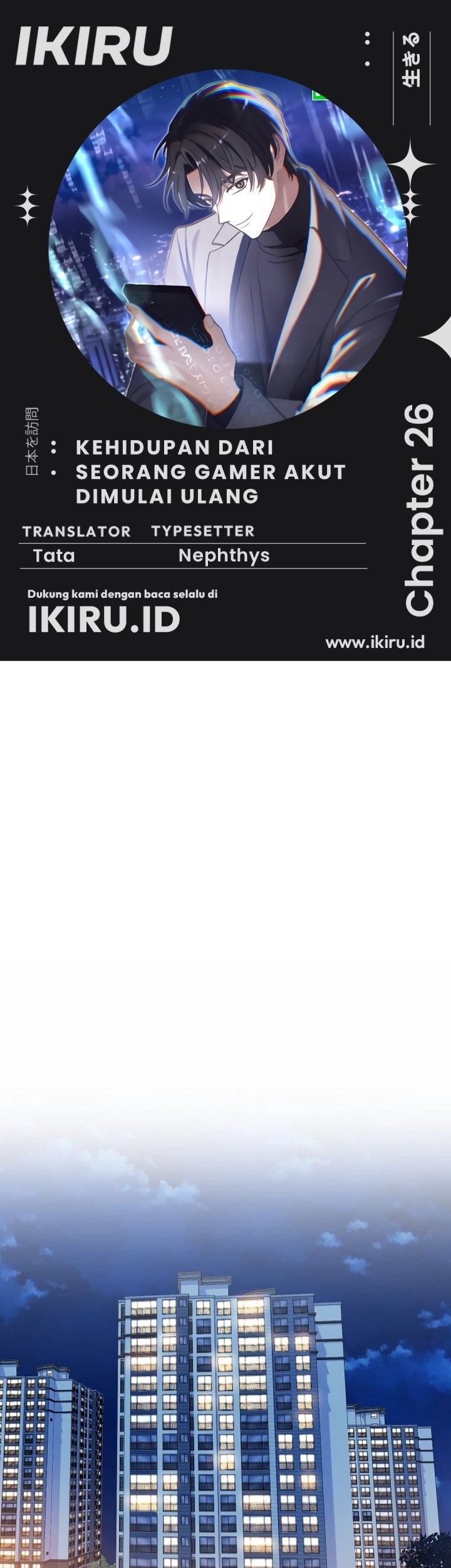 Baca Komik The Game’s Addict Reset Chapter 26 Gambar 1
