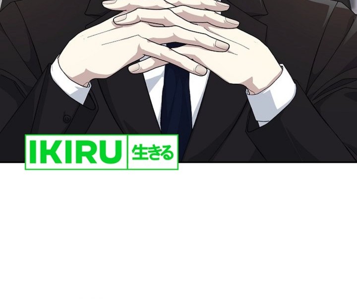 The Game’s Addict Reset Chapter 26 Gambar 43