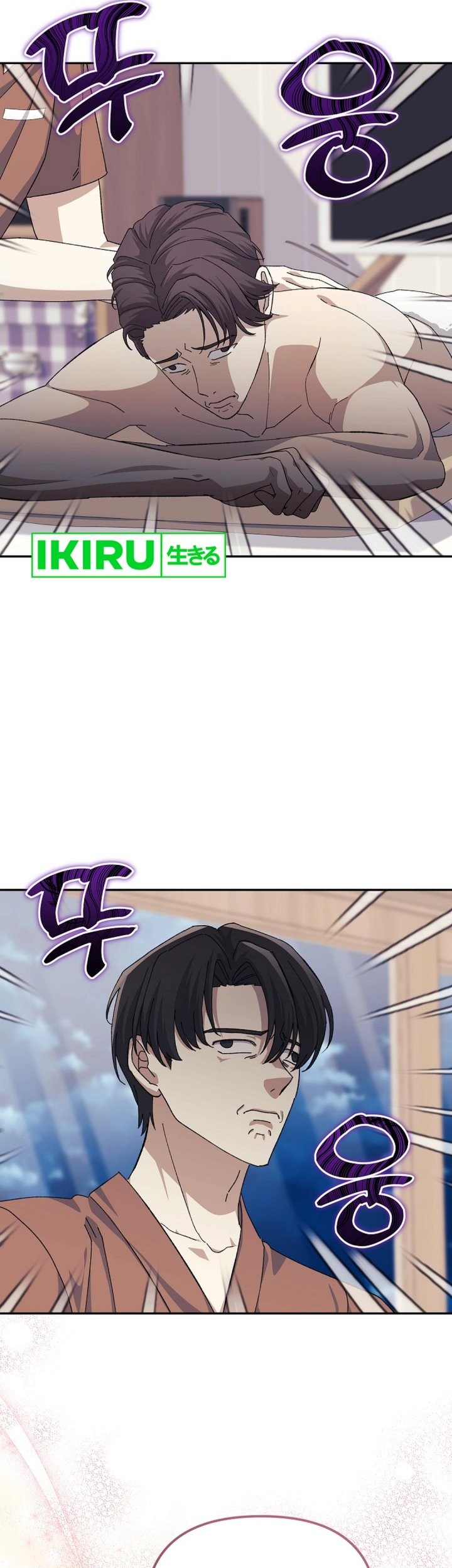 The Game’s Addict Reset Chapter 26 Gambar 3