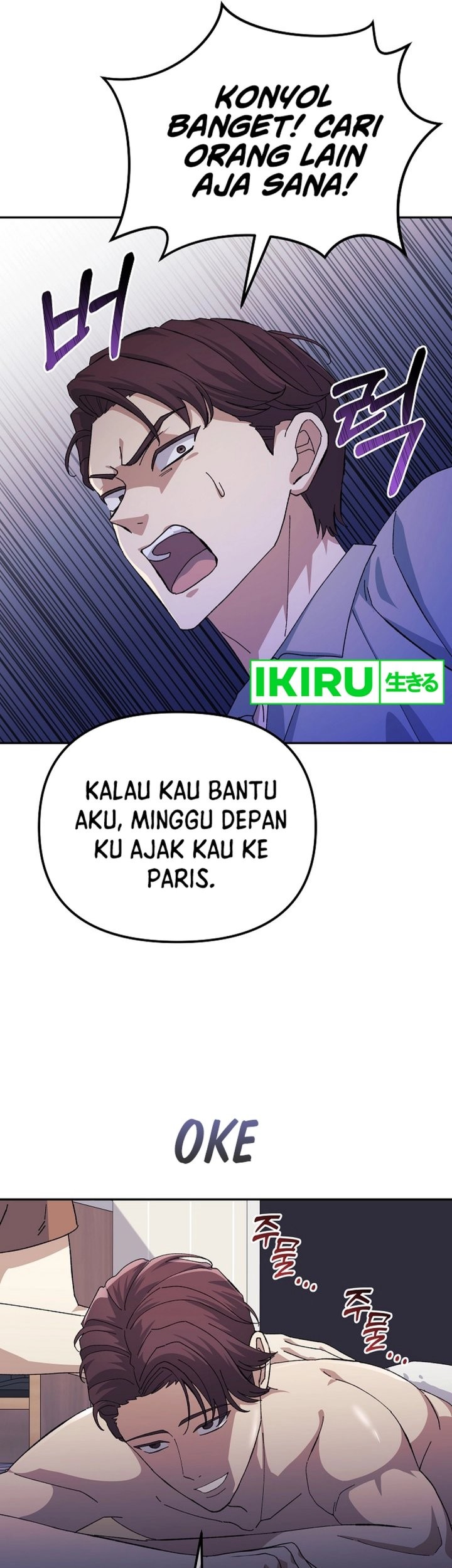 The Game’s Addict Reset Chapter 26 Gambar 10