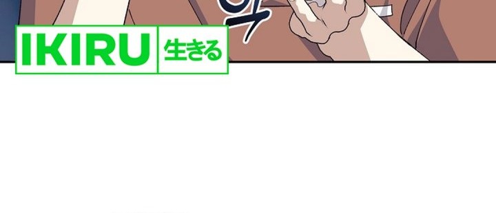 The Game’s Addict Reset Chapter 26 Gambar 13