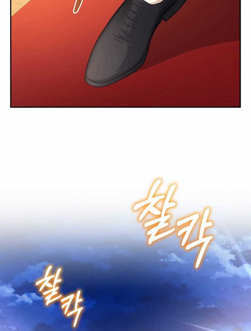 The Game’s Addict Reset Chapter 27 Gambar 22