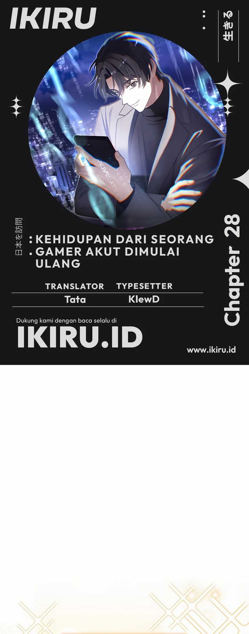 Baca Komik The Game’s Addict Reset Chapter 28 Gambar 1