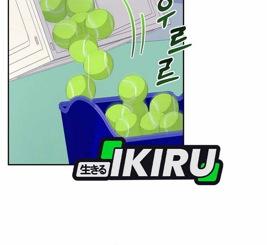 The Game’s Addict Reset Chapter 29 Gambar 30