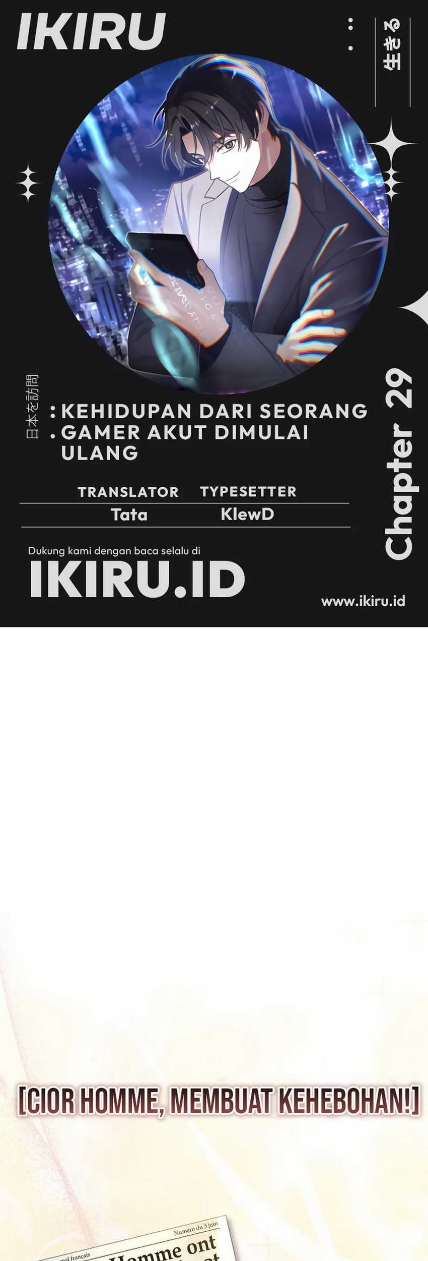 Baca Komik The Game’s Addict Reset Chapter 29 Gambar 1