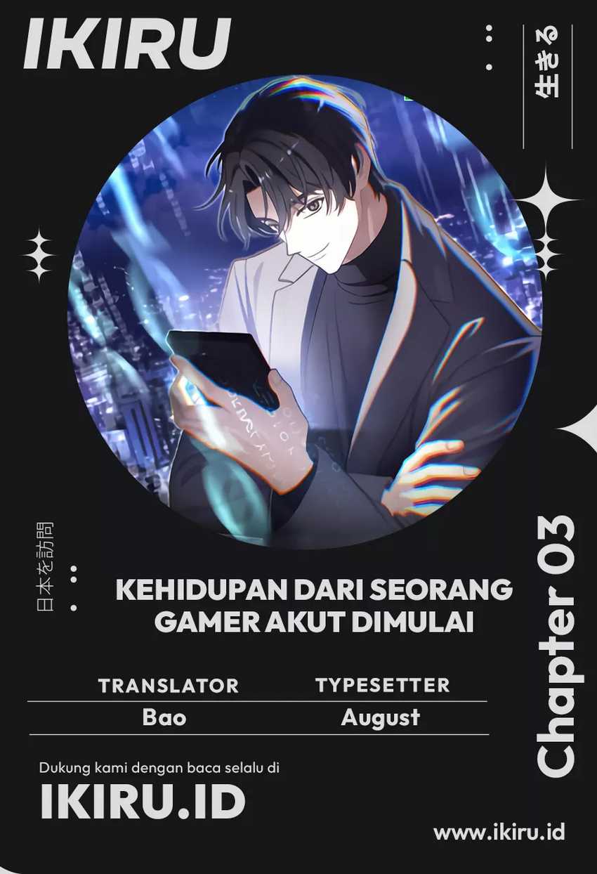 Baca Komik The Game’s Addict Reset Chapter 3 Gambar 1