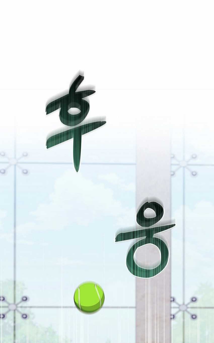 The Game’s Addict Reset Chapter 30 Gambar 34