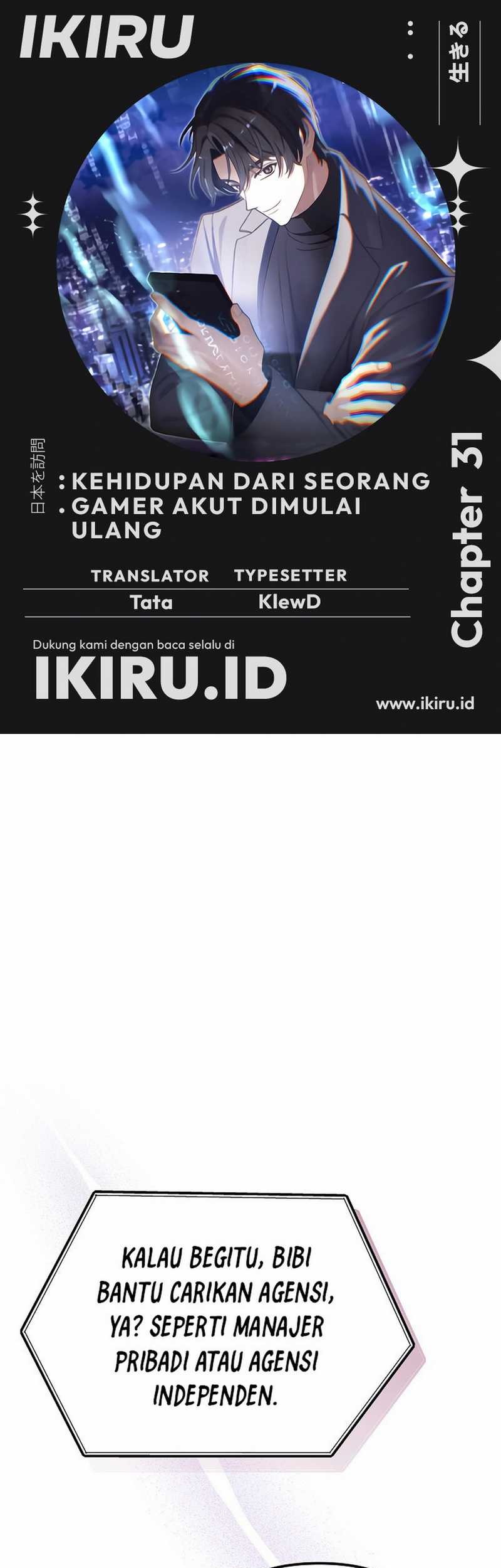 Baca Komik The Game’s Addict Reset Chapter 31 Gambar 1