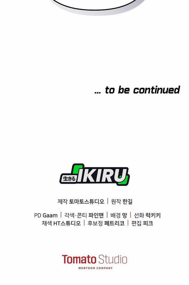 The Game’s Addict Reset Chapter 31 Gambar 78