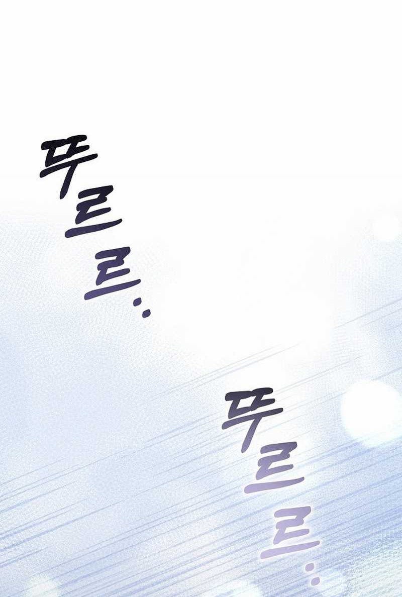 The Game’s Addict Reset Chapter 31 Gambar 14