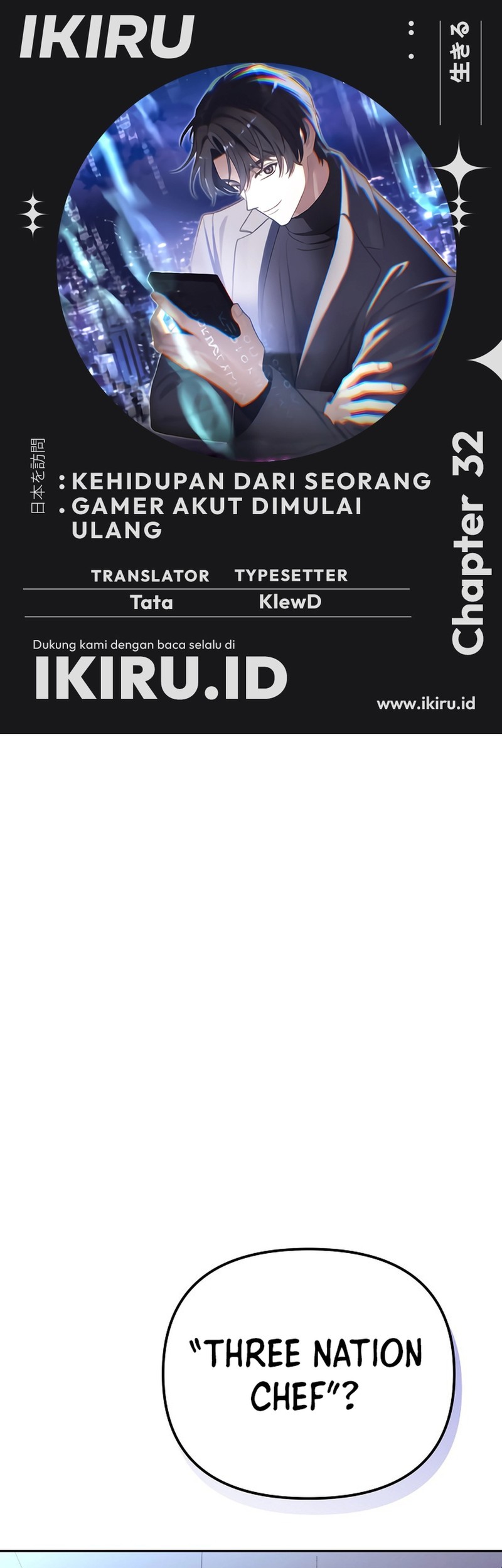 Baca Komik The Game’s Addict Reset Chapter 32 Gambar 1