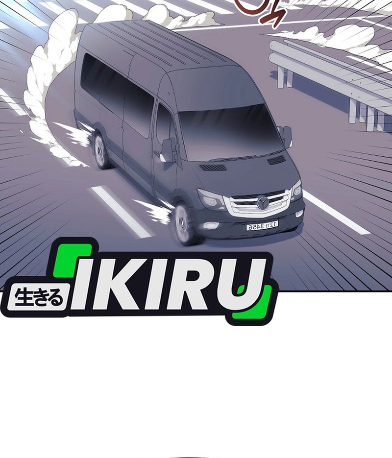 The Game’s Addict Reset Chapter 32 Gambar 12