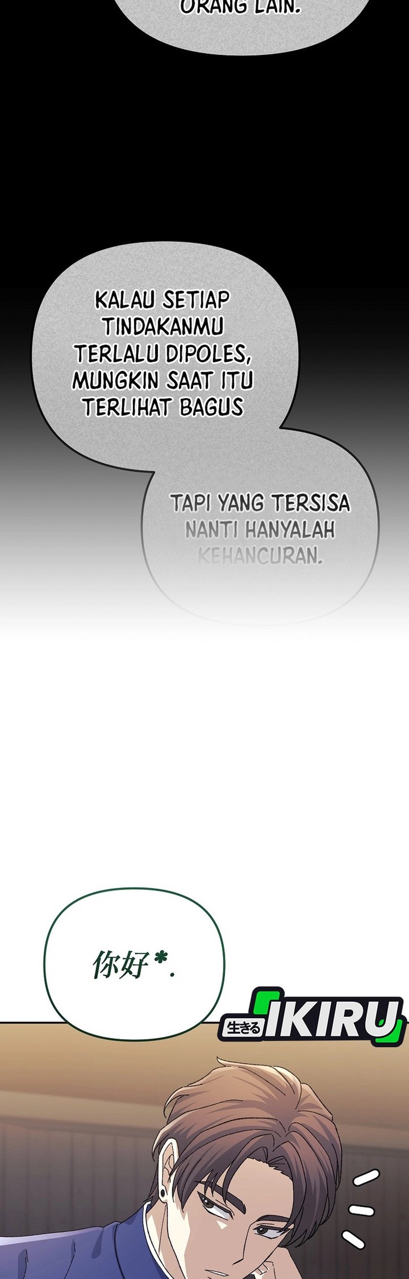 The Game’s Addict Reset Chapter 32 Gambar 23