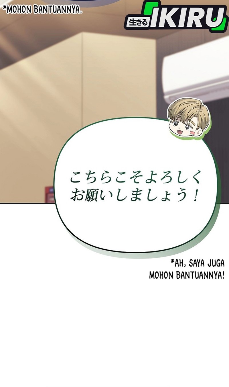 The Game’s Addict Reset Chapter 32 Gambar 27