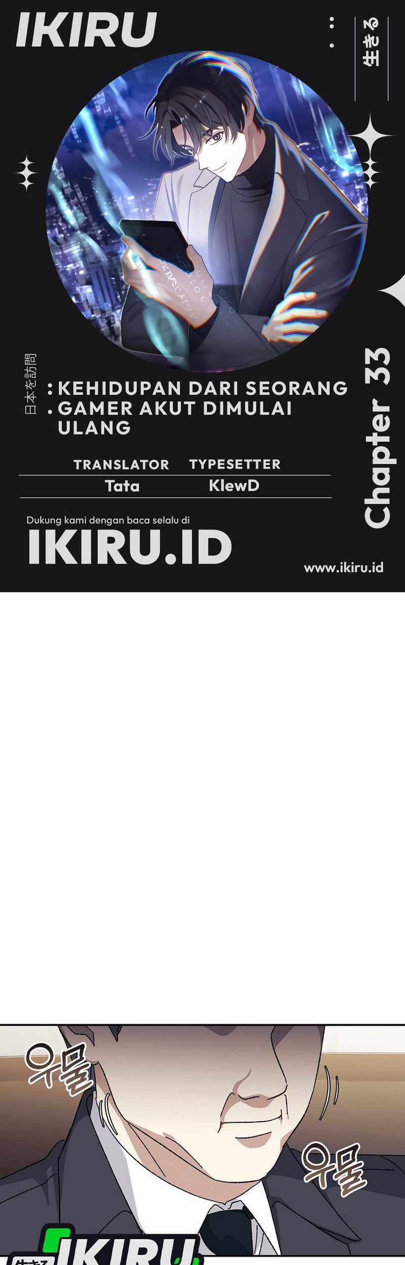 Baca Komik The Game’s Addict Reset Chapter 33 Gambar 1