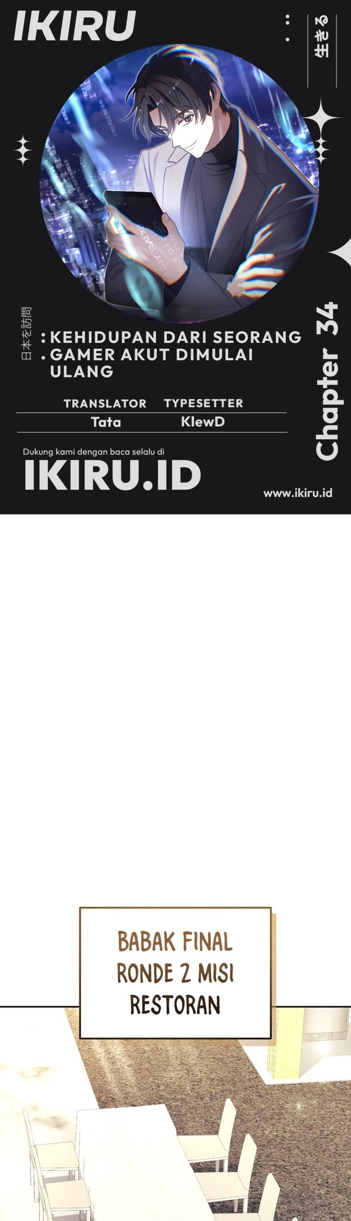 Baca Komik The Game’s Addict Reset Chapter 34 Gambar 1