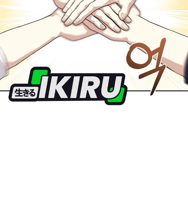 The Game’s Addict Reset Chapter 34 Gambar 38