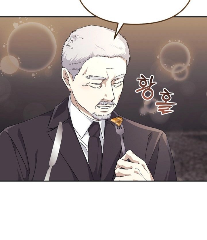 The Game’s Addict Reset Chapter 35 Gambar 27