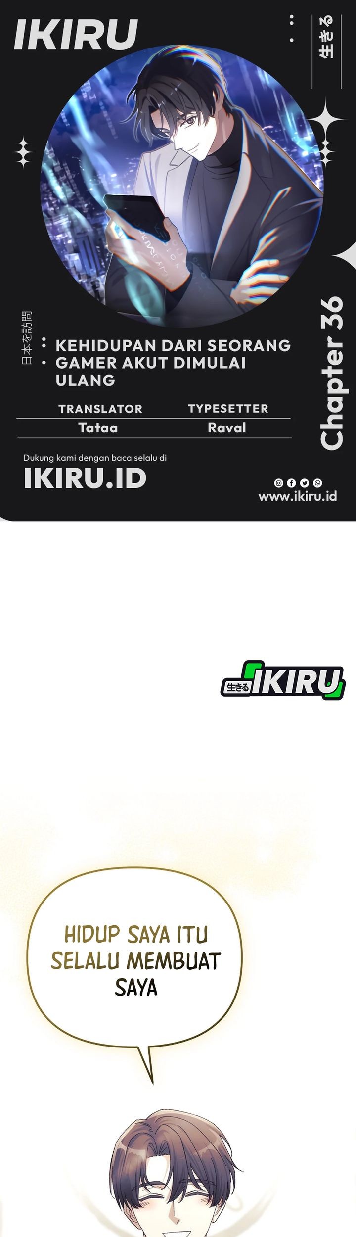 Baca Komik The Game’s Addict Reset Chapter 36 Gambar 1