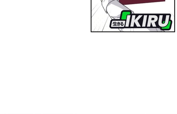 The Game’s Addict Reset Chapter 37 Gambar 37