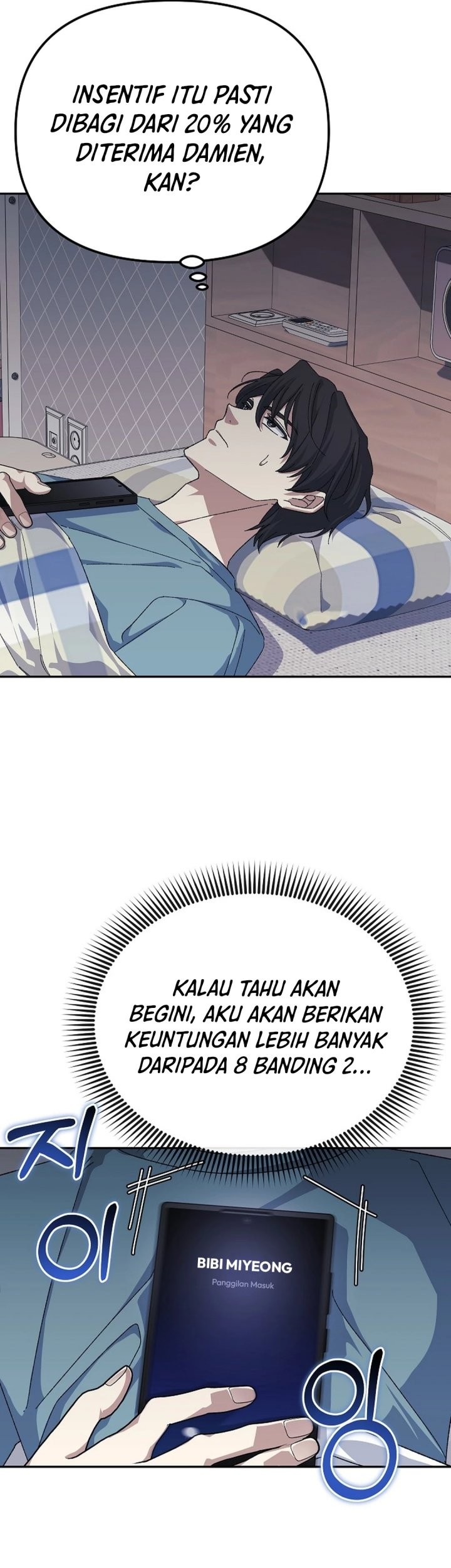 The Game’s Addict Reset Chapter 37 Gambar 5